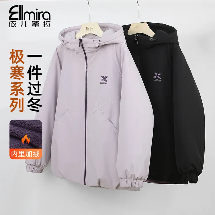 【盈芝-极寒特厚加绒内里】9662女童冲锋衣派克保暖宽松潮洋气大童