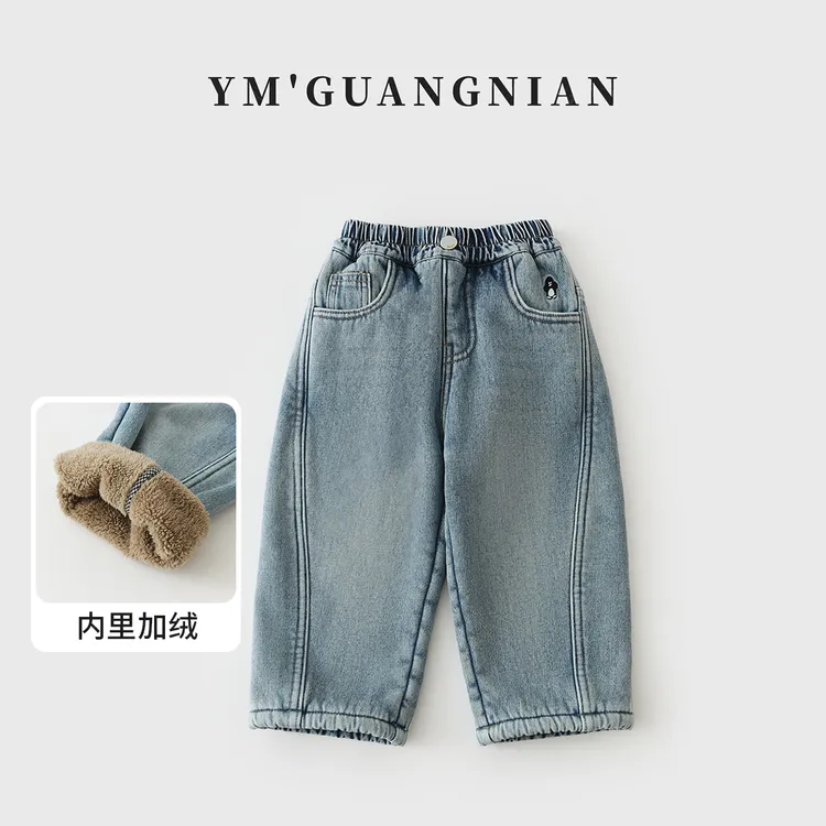 【幼棉光年】冬款男童潮流休闲裤洋气儿童百搭宽松牛仔裤6211536