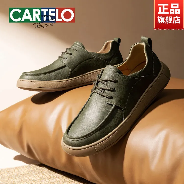 CARTELO/卡帝乐鳄鱼软底乐福鞋男款2025新款年轻款开车袋鼠勃肯鞋
