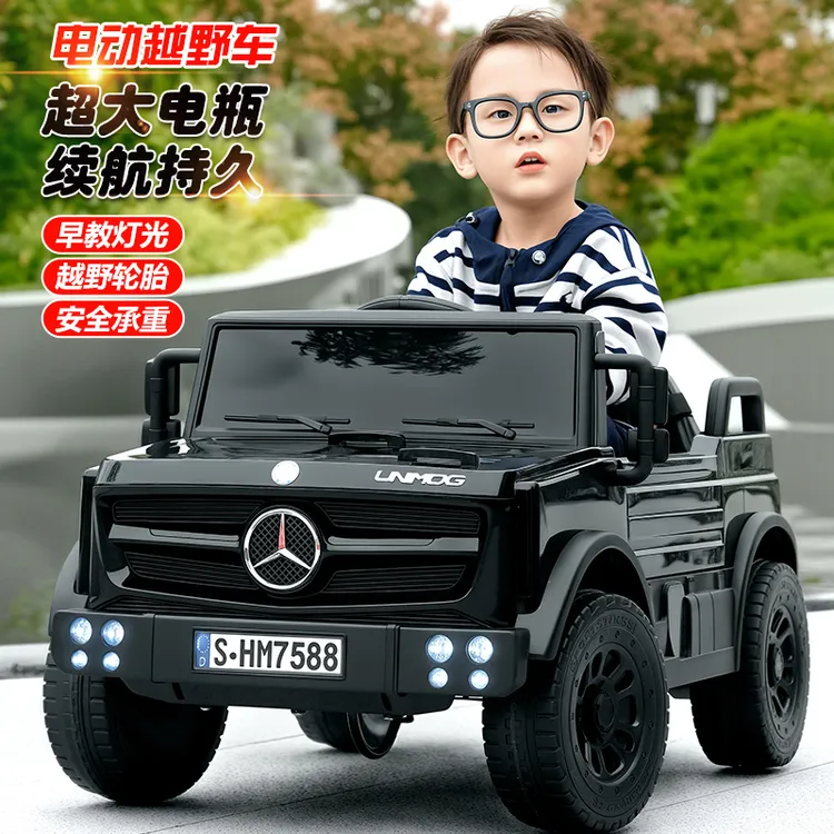 奔驰四驱电动四轮可坐孩子遥控越野汽车宝宝汽车玩具车