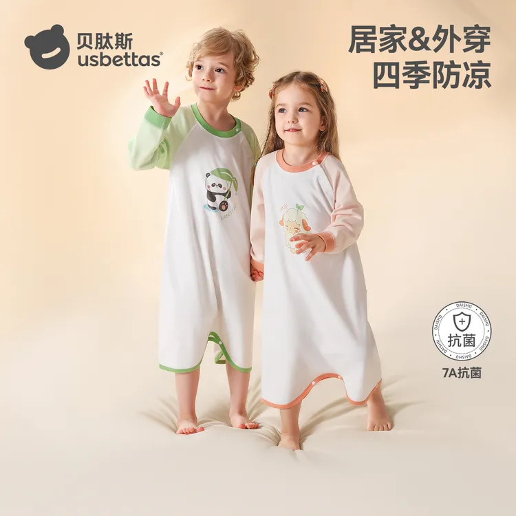 贝肽斯纯棉宝宝睡衣婴儿防踢睡袋家居服秋季款儿童穿搭高级感