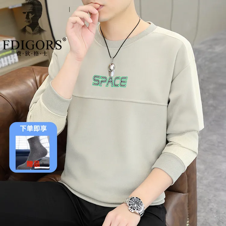 FDIGORS/费狄格士男款卫衣春秋2025新款个性潮牌圆领长袖t恤年轻