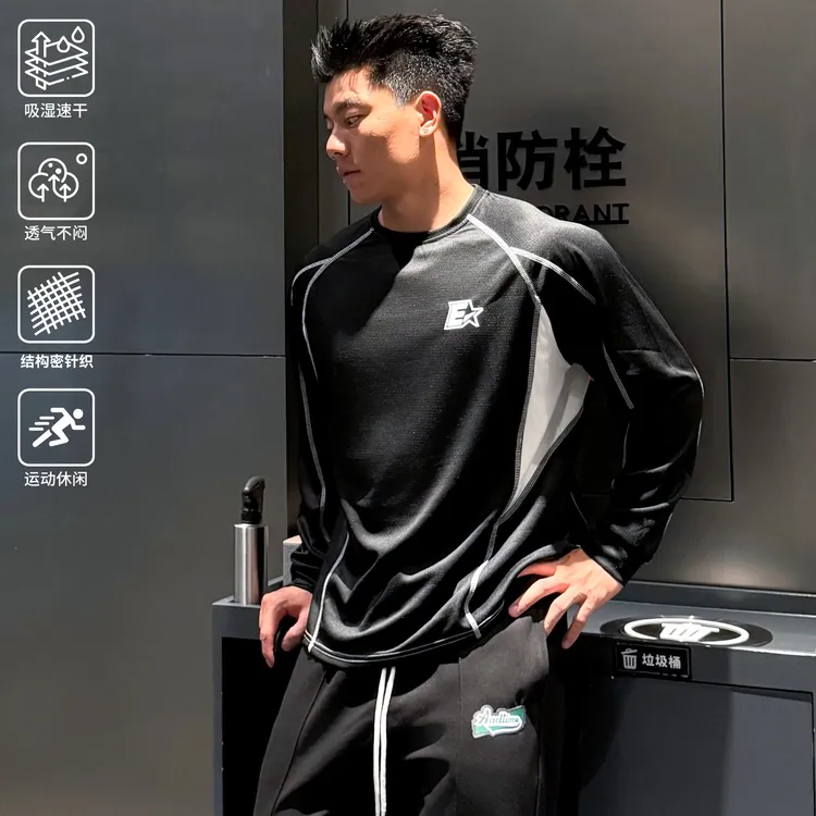 andtime美式拼接速干撞色长袖t恤简约凉感运动骑行球衣宽松训练服