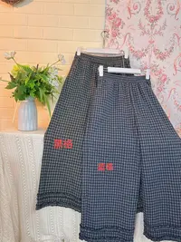 《米粒》83486松紧腰裤脚木耳捏褶宽松百搭休闲裤