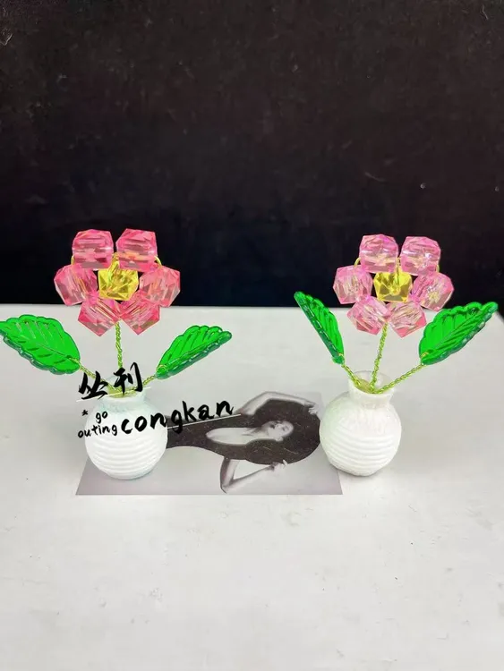 太阳花拇指花瓶（可做30个）