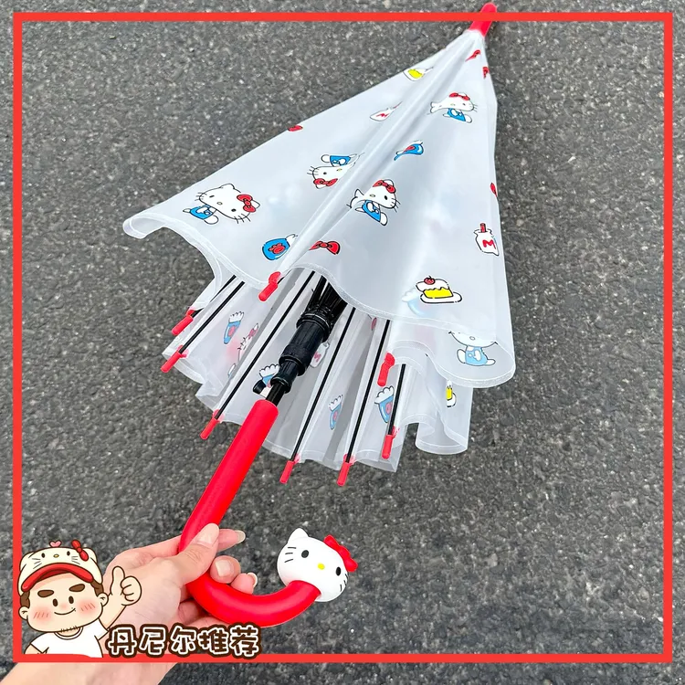 凯蒂猫正版授权高颜值可爱公仔头伞柄半透明磨砂长柄雨伞