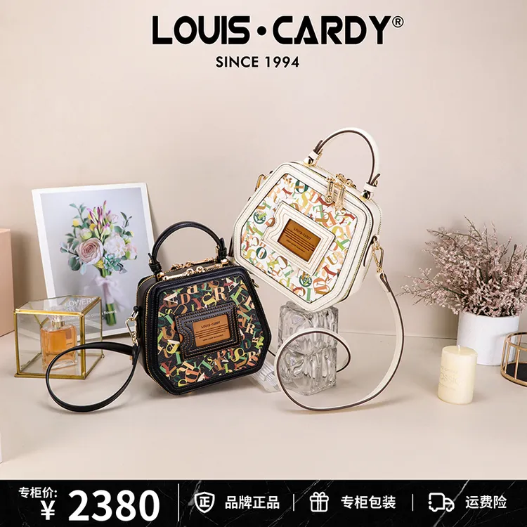 路易卡迪 logo印花几何型手提单肩斜挎百搭包