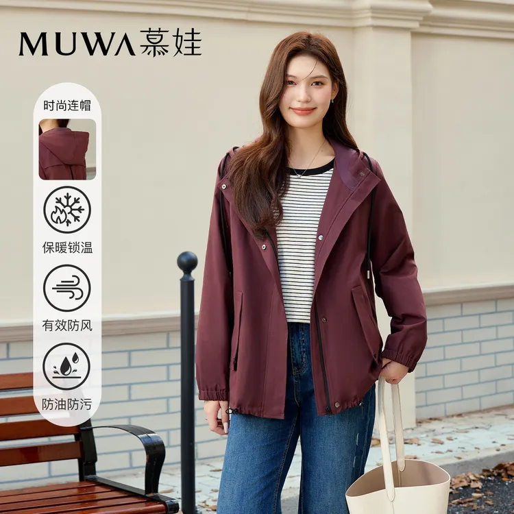 慕娃大码女装连帽外套胖mm休闲百搭冲锋衣秋季新款200斤保暖上衣