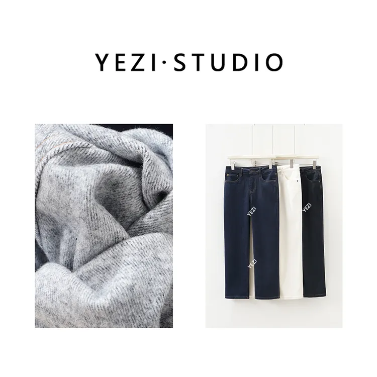【法棍牛仔】极简风百搭直筒加绒高弹显瘦九分法牛仔裤25435036