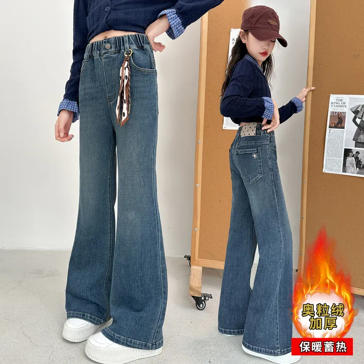女童加绒牛仔裤子秋冬款中大童加厚微喇叭裤儿童高腰休闲保暖长裤