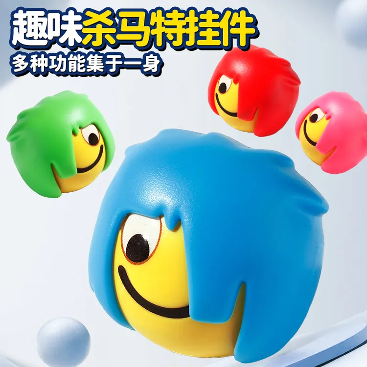 【正版现货】杀马特录音搞怪音乐整蛊挂件90后回忆怀旧钥匙扣小玩具