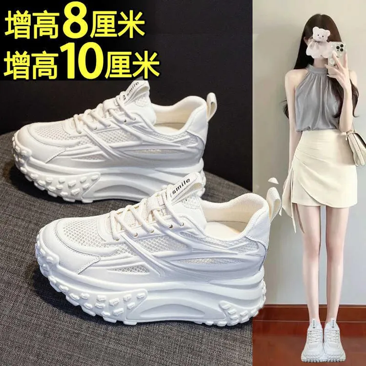 百搭老爹鞋女2025新款夏季内增高小个子厚底休闲运动透气网面网鞋