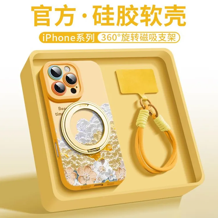 网红同款magsafe磁吸支架适用苹果16promax手机壳新网红同款潮牌