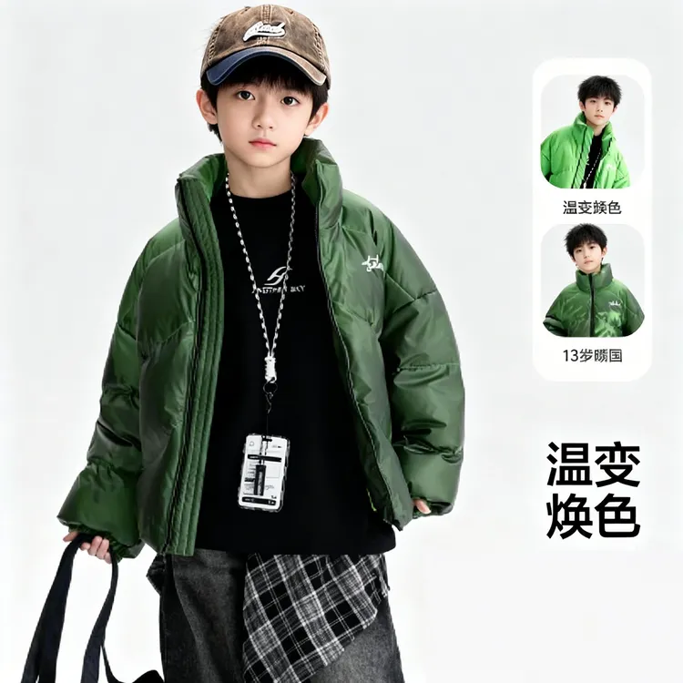 【现货】男童冬季中大童潮酷五防时尚温变白鸭绒羽绒服新款极寒保暖