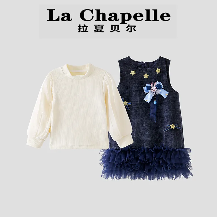 La Chapelle【拉夏贝尔】时尚秋季新款甜美背心裙两件套LA1771