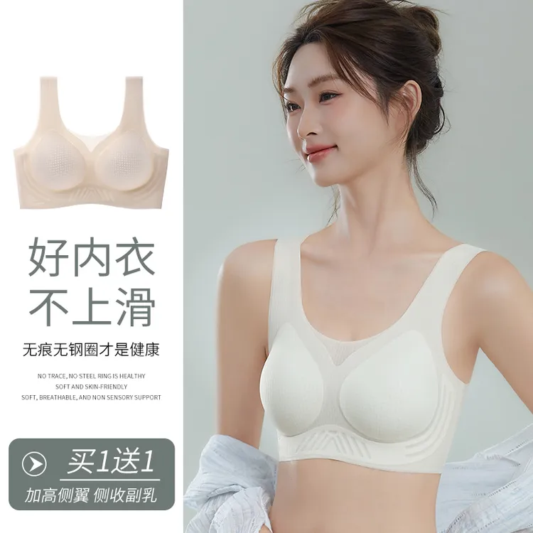 内衣美背女士无痕运动薄款睡眠舒适高弹软支撑防下垂聚拢背心透气