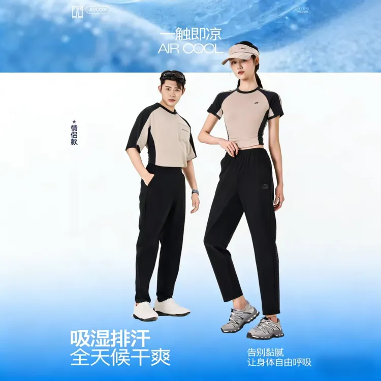 空气云感轻氧冰感高尔夫速干裤