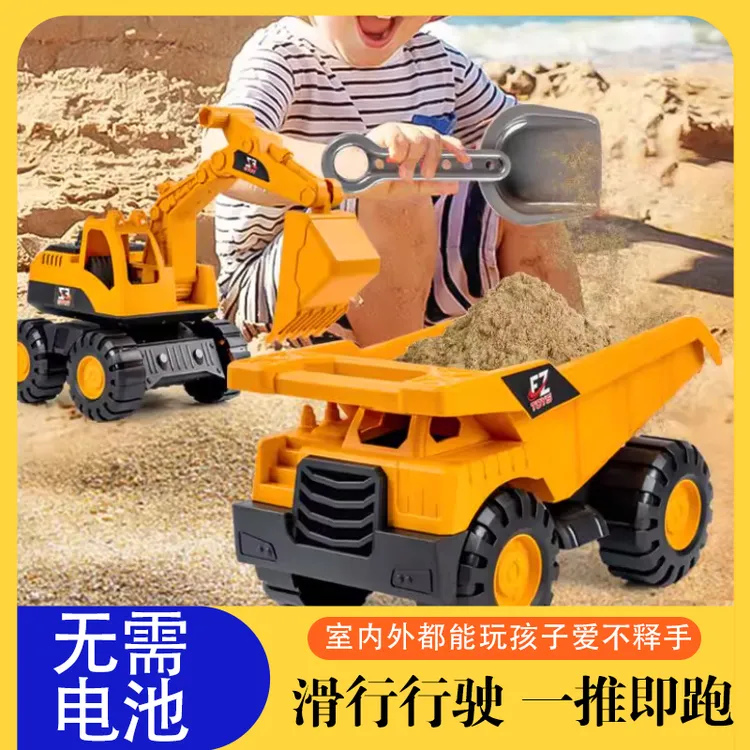 超大号挖掘机惯性工程车搅拌车玩具男孩1-6岁儿童挖沙沙滩翻斗车