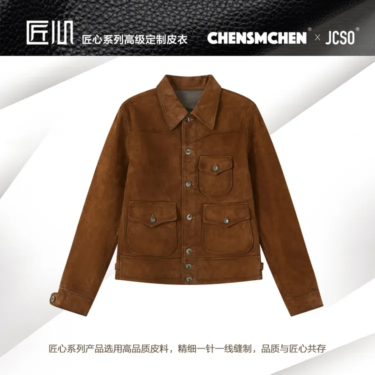 CHENSMCHEN 进口绵羊皮多口袋翻领皮衣复古简约外套CSA1022MX