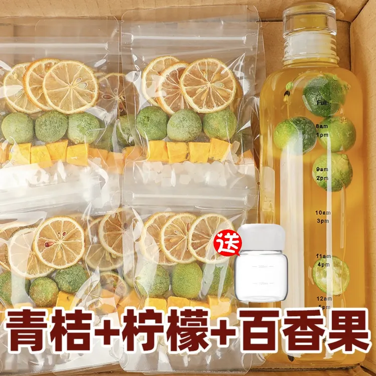 【青桔柠檬百香果茶】  青桔柠檬百香果茶金桔柠檬百香果独立小包装