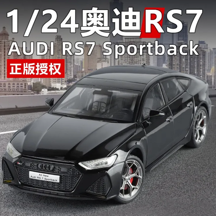 正版1:24（奥迪RS7）合金汽车模型收藏摆件送礼玩具声光