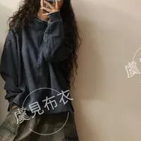虞姑娘推荐 冬季炒色做旧立领加绒卫衣【衣长63胸围145】