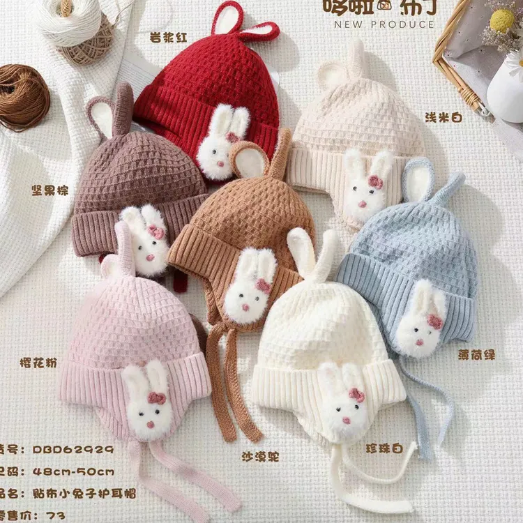 哆啦布丁62929休闲风卡通风公主风圆顶无檐帽子套头帽儿童帽子