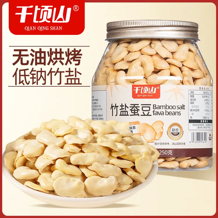 千顷山竹盐蚕豆片250g罐装原味烘烤解馋追剧健身高蛋白休闲小零食