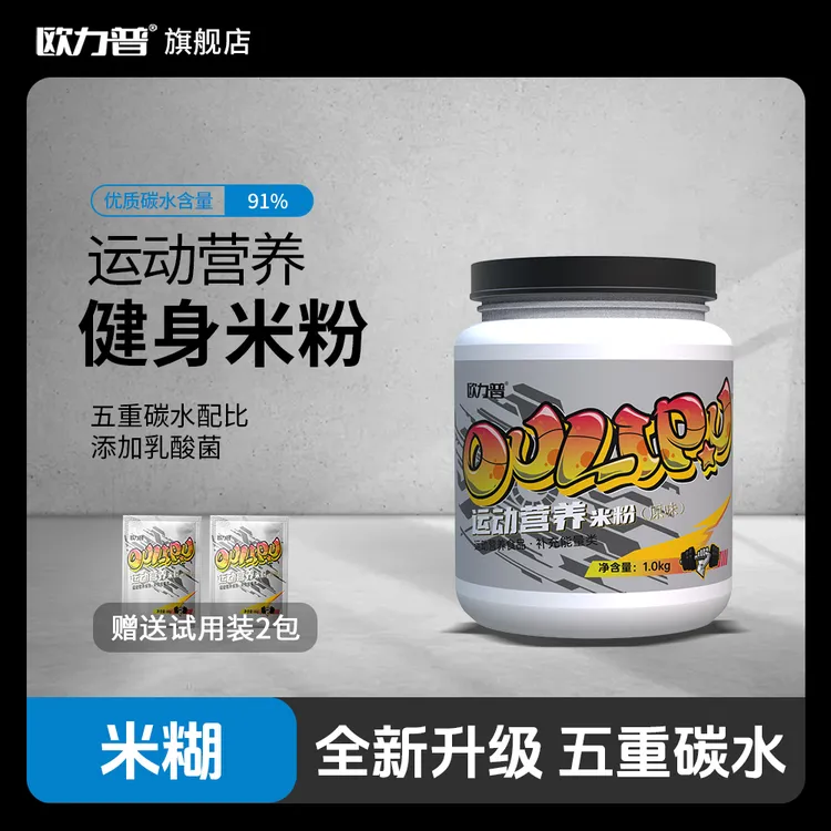 欧力普米糊运动营养增肌米糊健身米糊优质快碳运动补剂米糊增肌