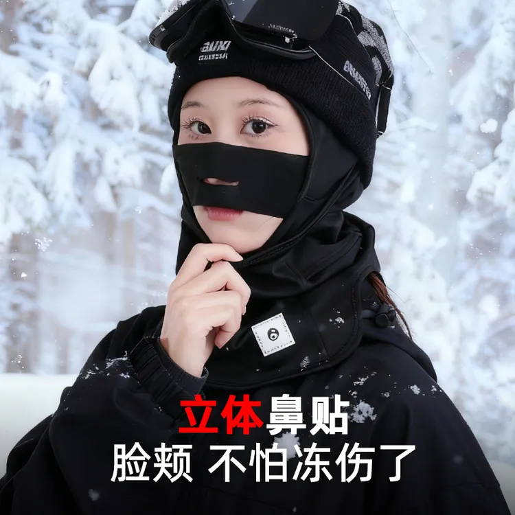 冬季新款户外骑行护脸滑雪面罩围脖保暖防寒防风速干透气头套男女