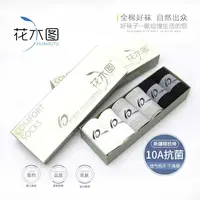 【10A抗菌防臭】新疆长绒棉*300织抗菌防臭纯棉袜加厚-耐磨-抗起球