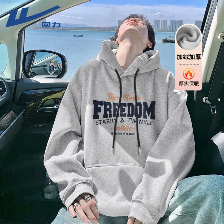 回力灰色美式卫衣男秋冬新款重磅加绒外套男士外穿连帽上衣青少年