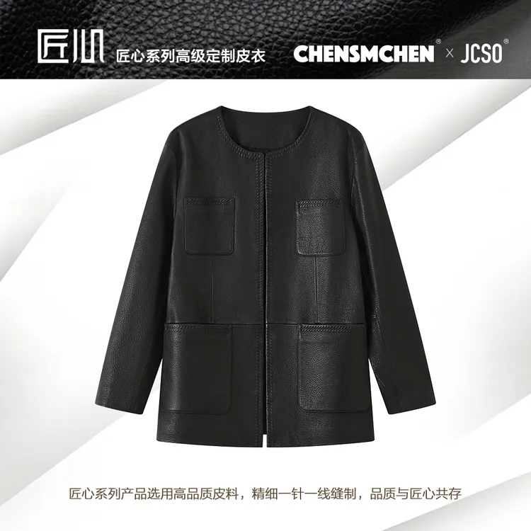 CHENSMCHEN 羊皮革多口袋圆领皮衣女设计感百搭外套CSA2010MX