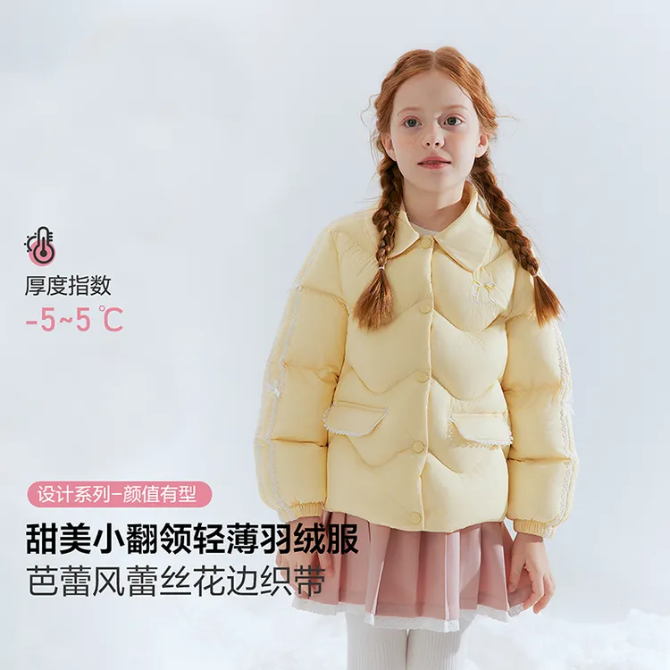 笛莎童装女童轻羽绒25冬上新蝴蝶结蕾丝小香风轻薄时尚印花羽