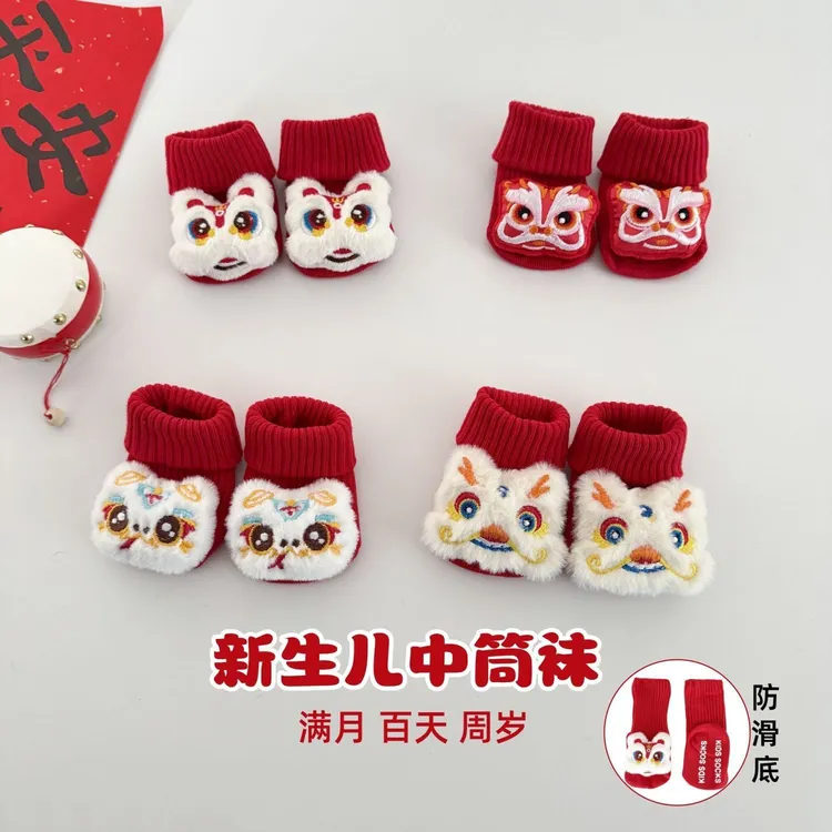婴儿地板红色春秋百天防滑宝宝学步满月喜庆新生儿中筒新款袜