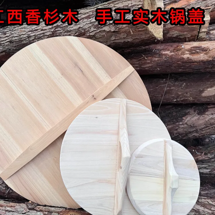老式手工圆形家用柴火灶带把手农村水缸盖可定制厨房必备工具砂锅