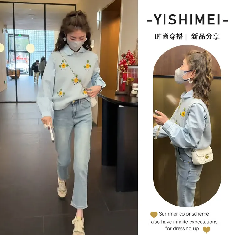 早春穿搭一整套2025年新款时尚百搭长袖衬衫针织马甲牛仔裤三件套