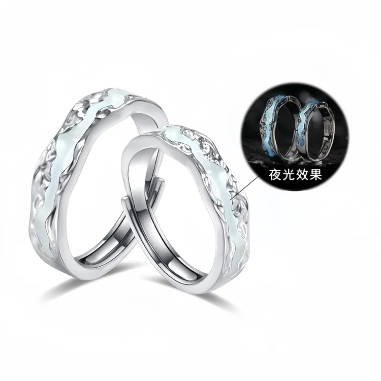 925银戒指 光年之境情侣对戒夜光设计男女生戒指轻奢高级感送女友