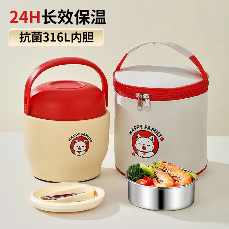 超长保温饭盒上班族2025新款学生专用24小时提桶多层带汤壶便当盒