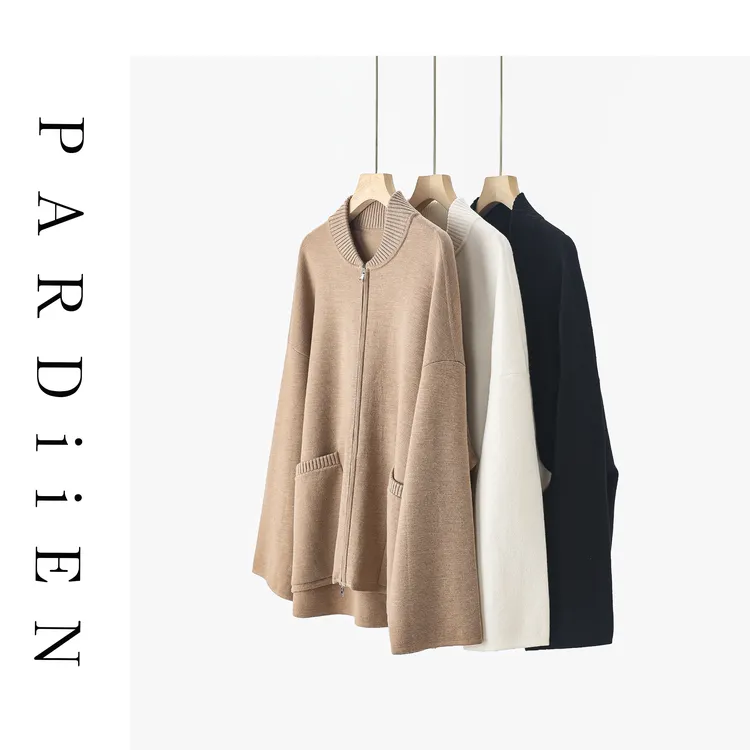 【北总严选】帕迪恩四平扬子立领拉链开衫25PD-TY4062