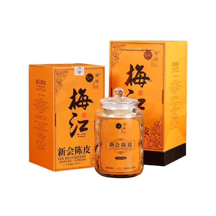 正宗新会陈皮陈香醇厚回甘持久适合泡水煲汤