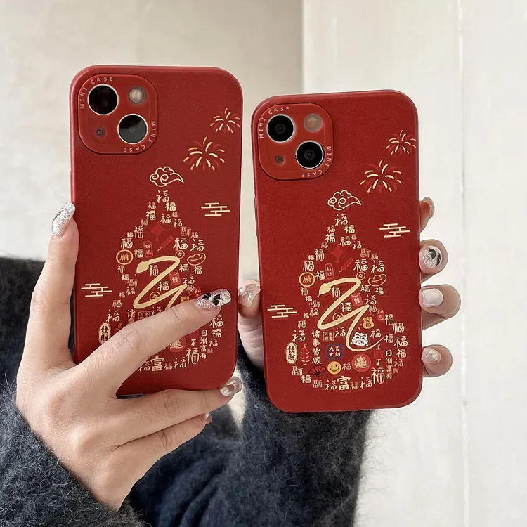 适用于苹果16promax手机壳iPhone15pro保护套苹果14百福新年葫芦