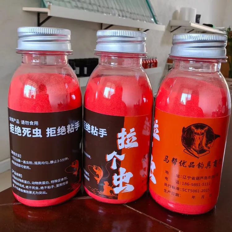 【拉个虫】二代一步有残留状态粉饵料肉夹馍红薯