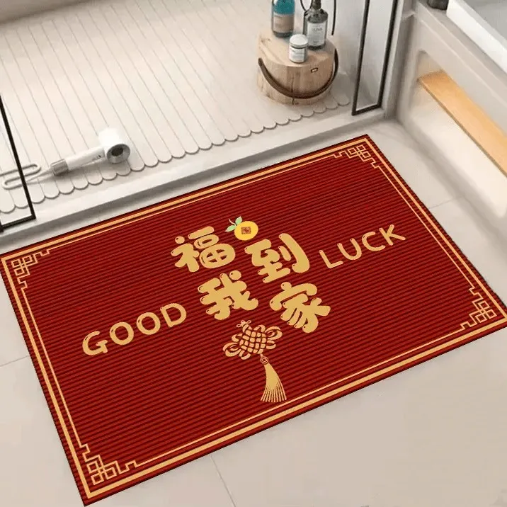 【福到我家】2026新款百福防滑地垫红色喜庆家用入户门浴室门防潮