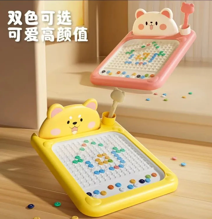 儿童磁性运笔画板益智磁性拼图早教锻炼专注力训练板玩具