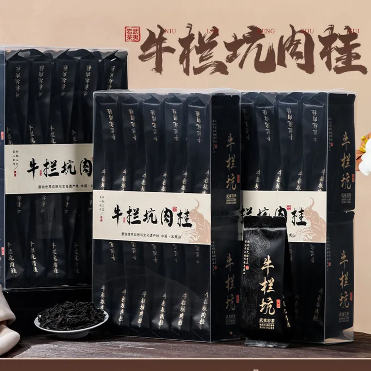 牛栏坑肉桂武夷岩茶武夷山乌龙茶大红袍浓香型新茶花果香桂皮茶叶