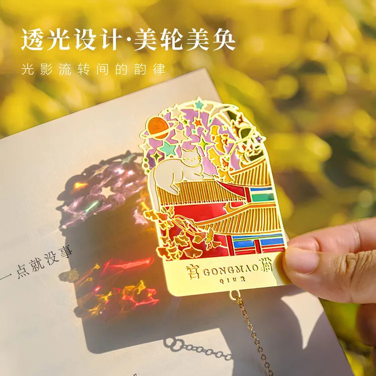 正版宫猫四季金属透光书签DIY冰箱贴创意两用纪念品故宫旅游留念