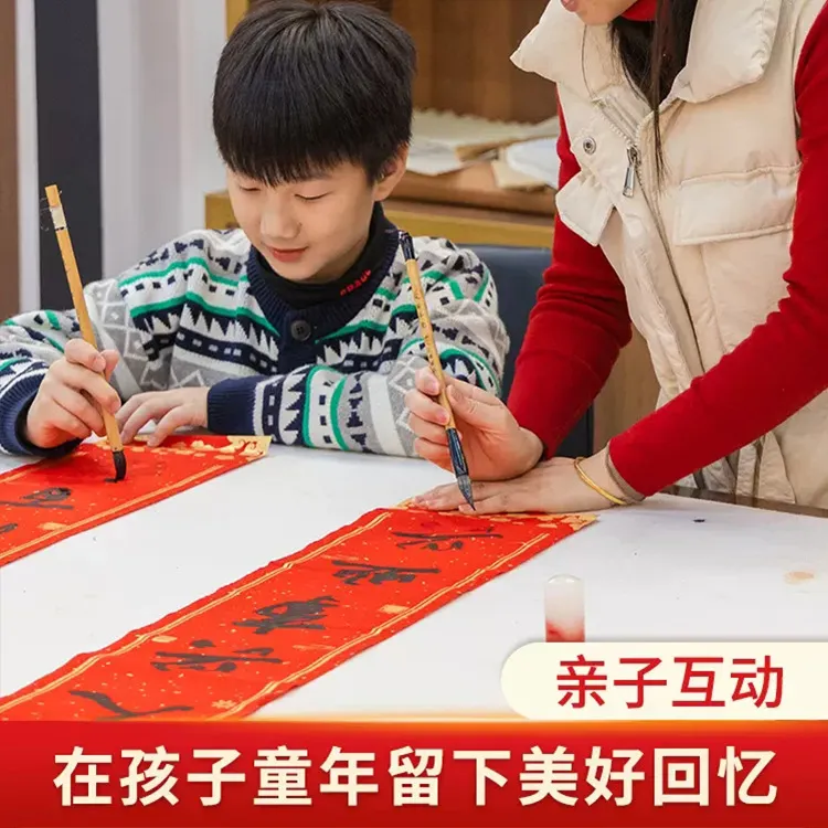 【2026描红春联】万年红宣纸对联福字日进斗金招财进宝书法欧楷描红