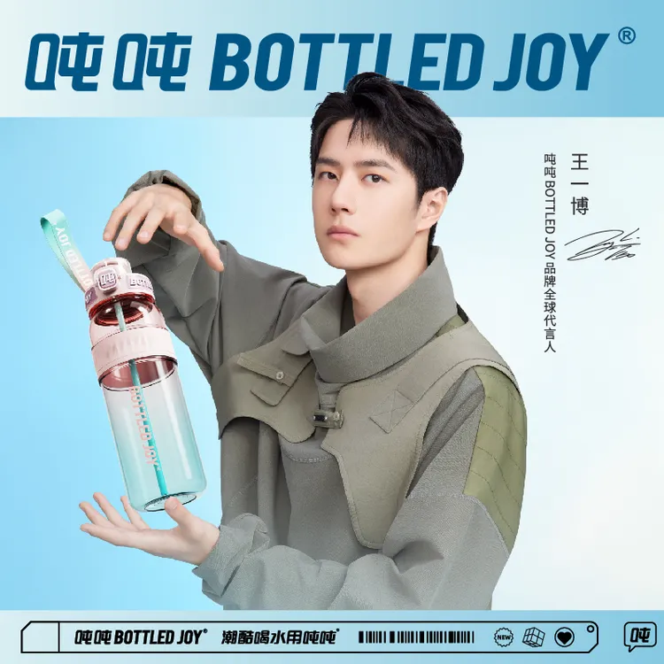 （畅吨吨）吨吨tritan材质带吸管小清新可爱便携学生防摔水杯