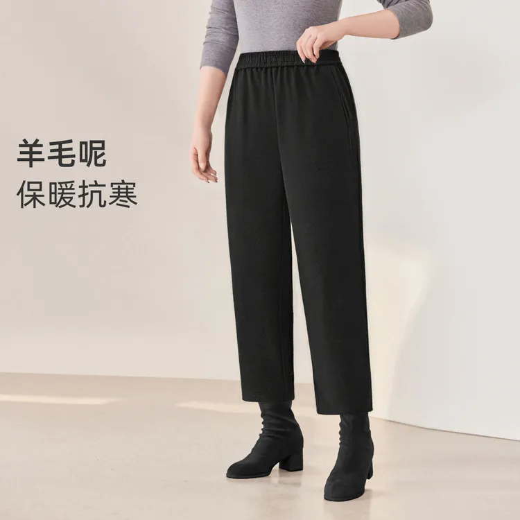 【现货480G羊毛呢混纺松紧腰锥裤】MsShe大码女装裤子女T~M2511026